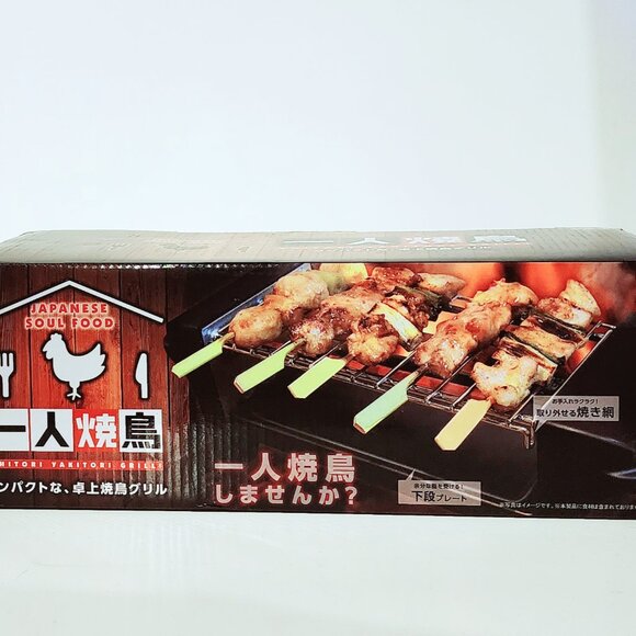 New Ohitori Takitori Desktop Grill Indoor BBQ Stove Japan AC100V - Picture 4 of 6